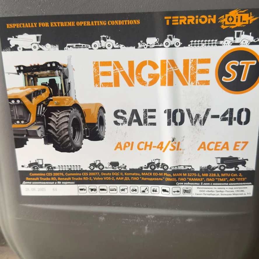 TERRION ENGINE ST SAE 10W-40 Канистра 20 литров