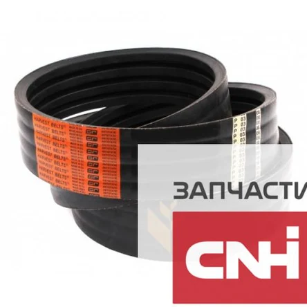 Ремень 87332161 V-Belt - 3558 mm L x 15 mm W - CASE IH