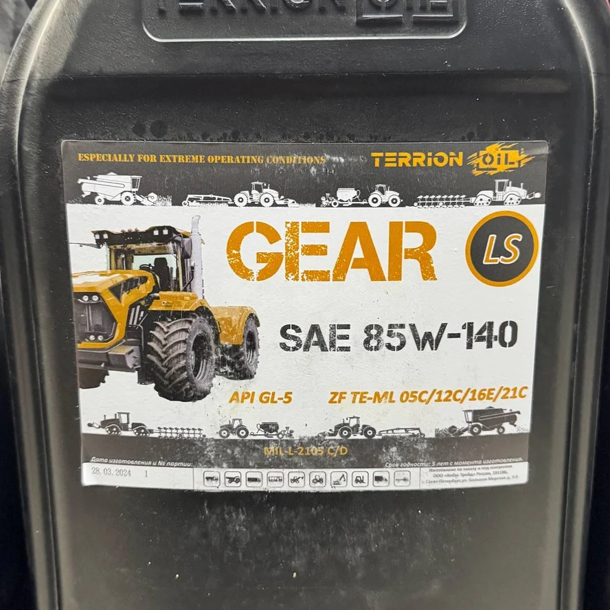 TERRION GEAR LS SAE 85W-140 Канистра 20 литров